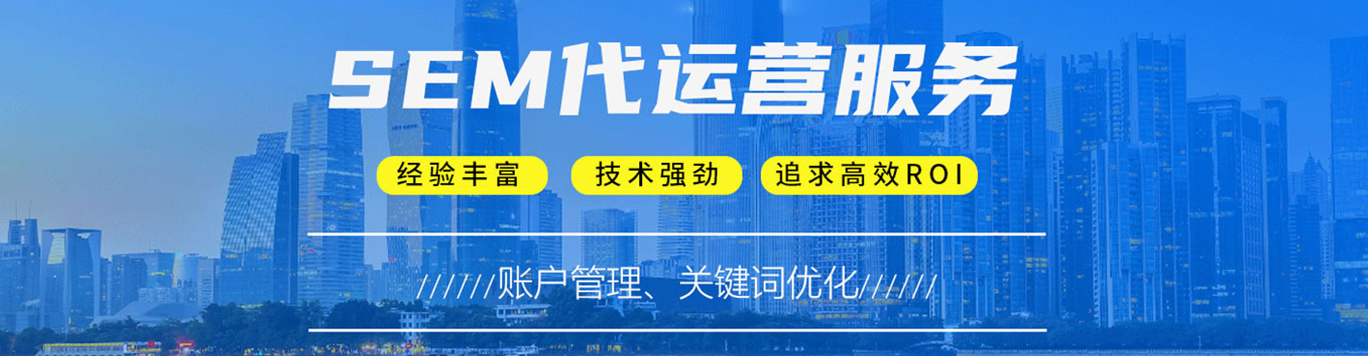 山城百度开户高返点