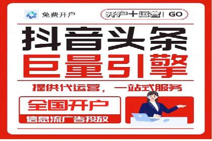 竞价推广策略调整：代运营公司的实战经验分享