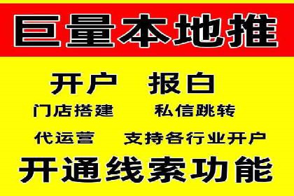 信息流广告投放公司——品牌推广的利器