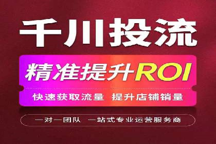 案例剖析：竞价推广公司助力企业快速崛起